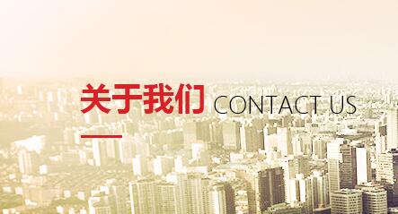 中科美大是一家什么企業？
