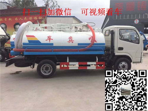 慶陽藍牌吸污車暢銷車型